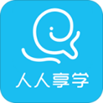 人人享學(xué)安卓版 v1.4.6 手機版 