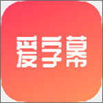 愛字幕app v1.9.2 安卓版 