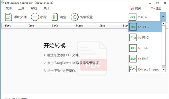 PDFtoImage Converter