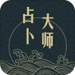 運(yùn)橙一卦下載 v1.0.0 安卓版 