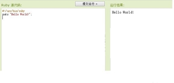 rubyinstaller破解版