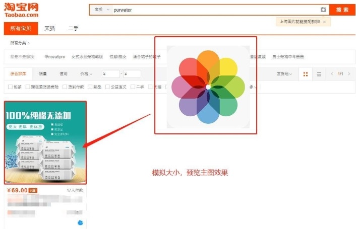 圖片縮放器下載
