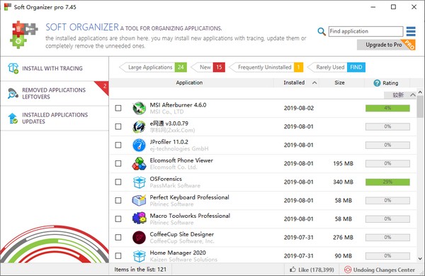 Soft Organizer Pro下載