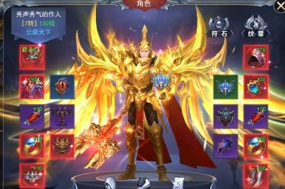 諸界之王官方版