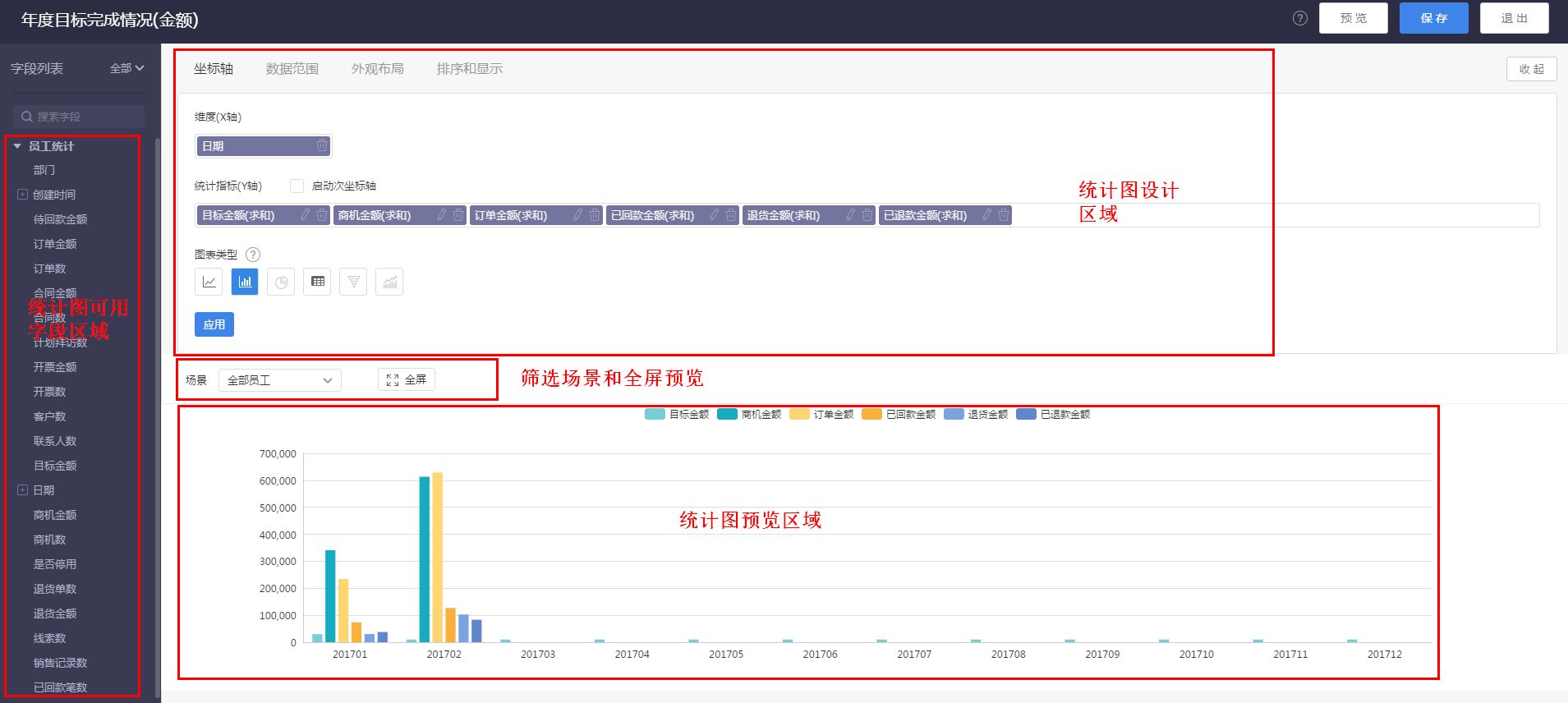 紛享銷客下載安裝