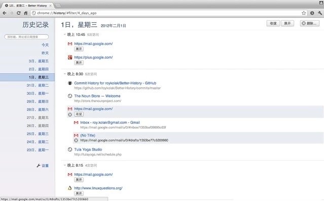 Better History下載