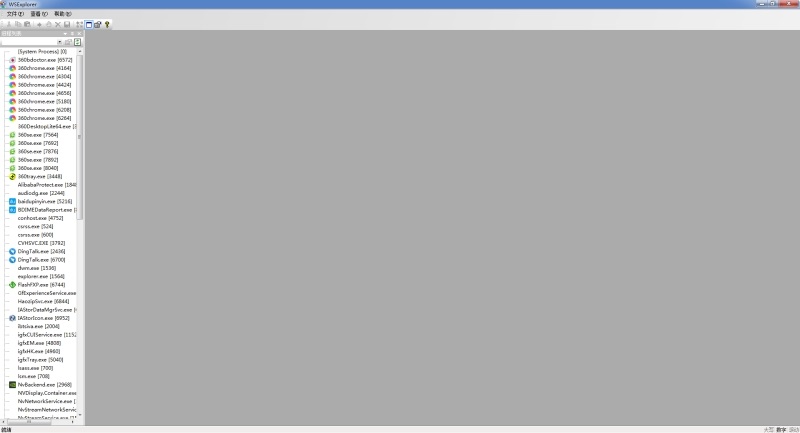 wsexplorer下載