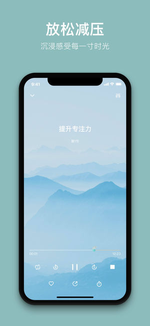 大象冥想蘋(píng)果版
