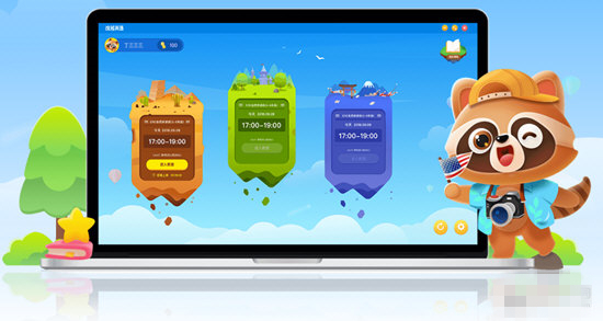 浣熊英語(yǔ)下載