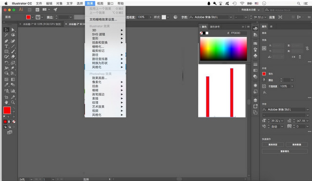 Adobe Illustrator 2019