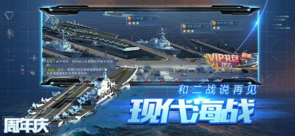 無盡戰(zhàn)役下載