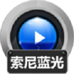 赤兔Sony藍(lán)光視頻恢復(fù) V10.7 免費版 