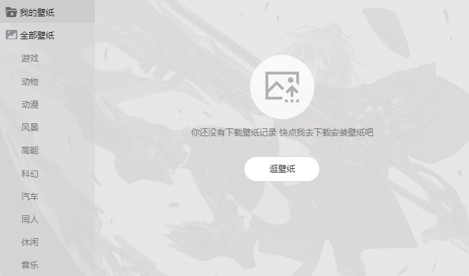 雷神NN加速器下載 v6.0.2 官方版圖3