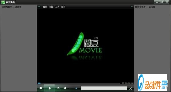 闊豆網(wǎng)絡(luò)電視下載