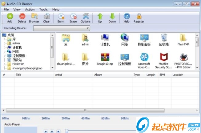 Abyssmedia Audio CD Burner最新版 v4.8.0.1 官方版圖1