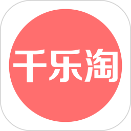 千樂淘v1.0.1手機(jī)版 