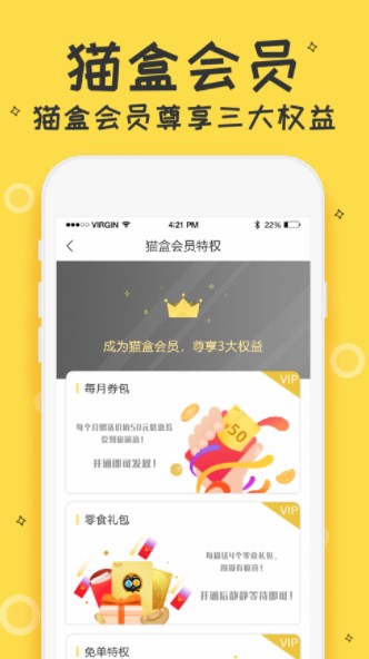 貓盒v1.3.4最新版圖1