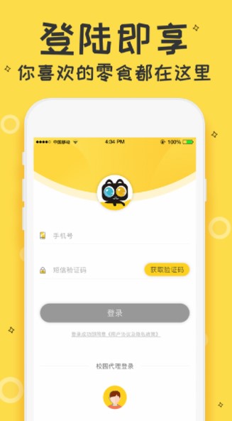 貓盒v1.3.4最新版圖3