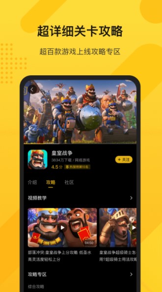 游所為v0.0.26手機(jī)版圖1