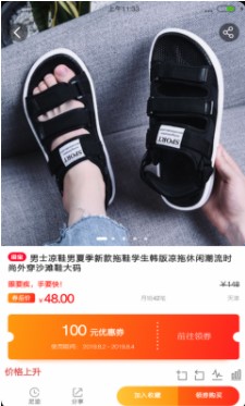 旺貓v0.0.3安卓官方版圖3