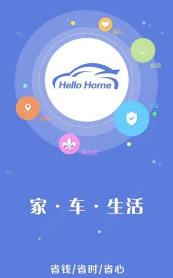 和樂家v0.0.1手機(jī)最新版圖1