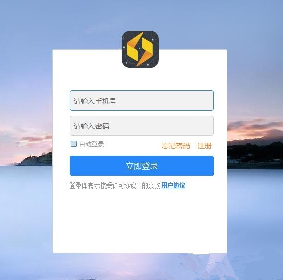 蘋(píng)果盒iOS模擬器