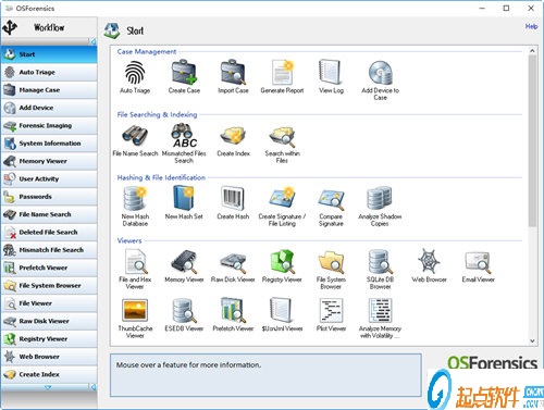 專業(yè)數(shù)據(jù)恢復軟件下載
