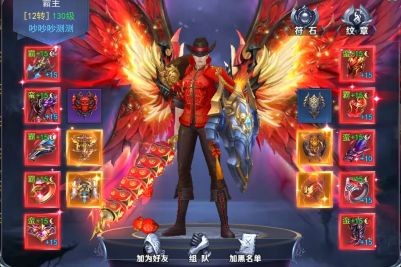 諸界之王下載 v1.0.0 安卓版圖2