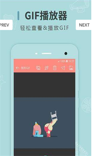 動(dòng)圖制作器app