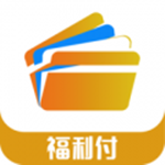福利付手機版下載 v0.2.6 官方版 
