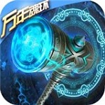 斗氣萬年魂環(huán)下載 v1.0 安卓版 