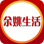 余姚社區(qū)app V1.0.2 安卓版 