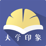 大學(xué)印象app v9.5.2 手機(jī)版 
