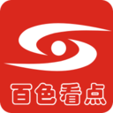 百色看點(diǎn)v3.0.1 安卓版 