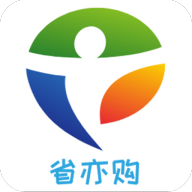 省亦購 v1.1安卓版 