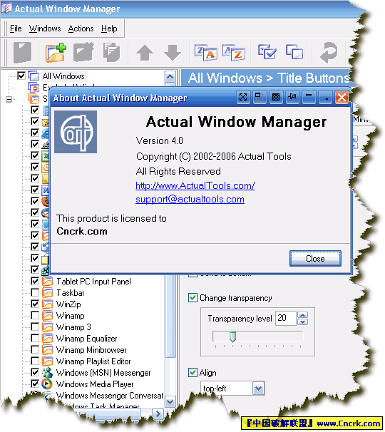 Actual Window Manager (Windows窗口管理)V4.0 綠色特別版圖1