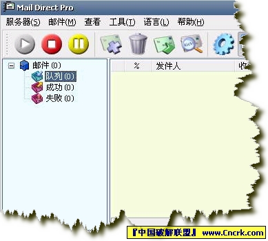 OCloud Mail Direct Pro(郵件發(fā)送) V2.4 綠色中文版圖1
