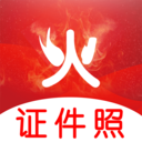 火山證件照 v3.1.0 官方版 
