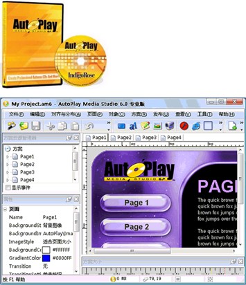 Autoplay Media Studio v8.1 英文特別版圖1