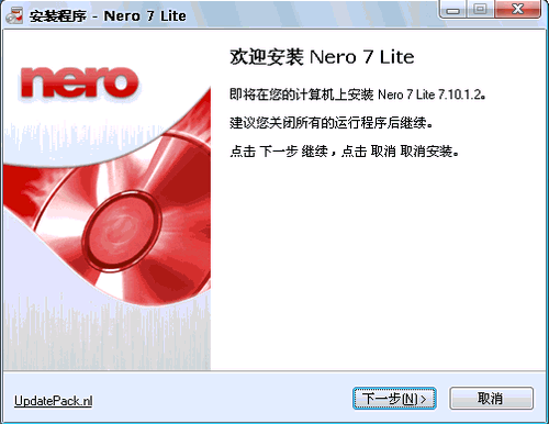 Nero Burning Rom V8.3.13.0 快樂(lè)無(wú)極精簡(jiǎn)版圖1