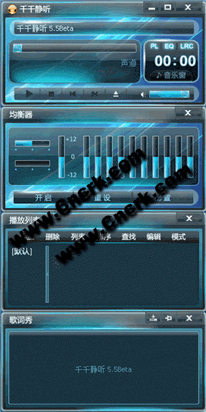 千千靜聽 V5.5 Beta 免安裝版圖1