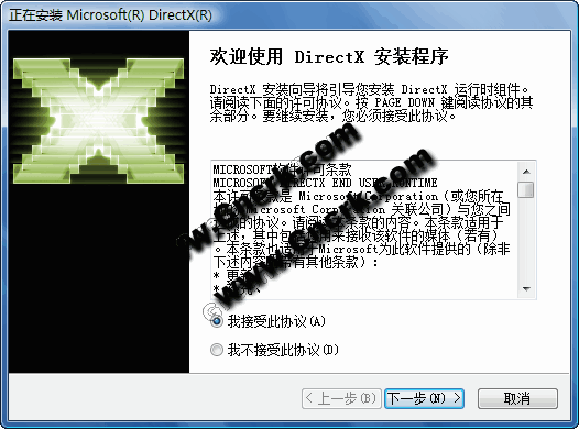 DirectX Redistributable V9.29.1974 多國(guó)語(yǔ)言官方安裝版圖1
