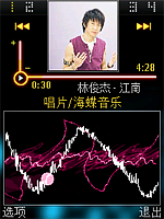 天天動聽S60v3版 V3.72 官方安裝版圖1