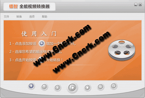鐳智全能視頻轉(zhuǎn)換器 V3.10 簡(jiǎn)體中文綠色特別版圖1
