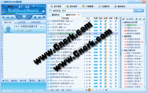 酷狗音樂2009(KuGoo) V6.006 Beta 不帶廣告綠色免費(fèi)版圖1