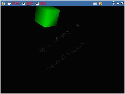 兒童鍵盤(pán)鎖 V1.5.0.1 簡(jiǎn)體中文綠色免費(fèi)版圖1