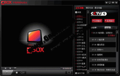 中國網(wǎng)絡(luò)電視臺(tái) V2.1.2.0 綠色版 簡體中文綠色免費(fèi)版圖1