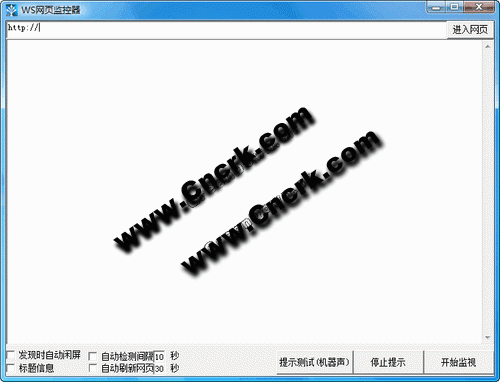 WS網(wǎng)頁(yè)監(jiān)控器 V1.5 簡(jiǎn)體中文綠色免費(fèi)版圖1