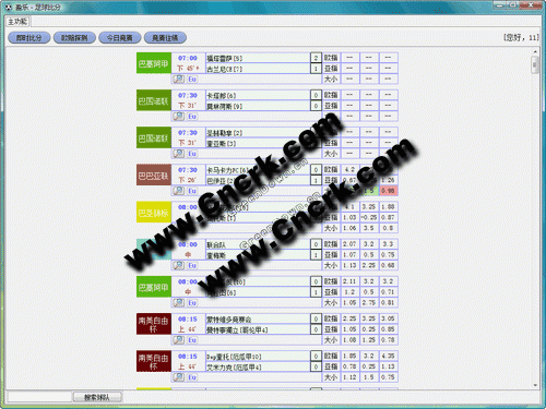 盈樂足球比分軟件 V1.0 簡(jiǎn)體中文綠色免費(fèi)版圖1