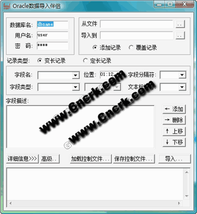 數(shù)據(jù)導(dǎo)入伴侶 V2.3 簡(jiǎn)體中文綠色免費(fèi)版圖1